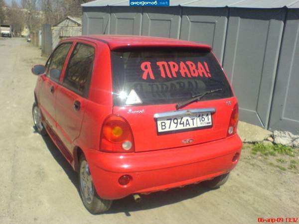 Народ, увидите такую где - подпишите снизу КУПИЛА"