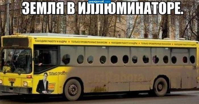 водила облегчил себе работу, чтобы каждую остановку не объявлять