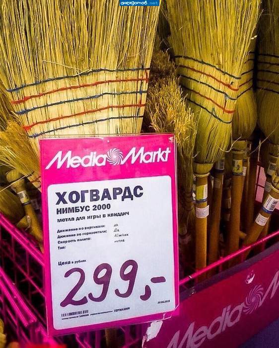 Скорость полета: 40 м/сек!!!! 144 км/час!!!! Посмотреть бы, как они ее разгоняют....