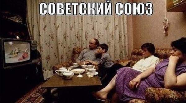 Дом, телевизор, ковер - без кредитов...