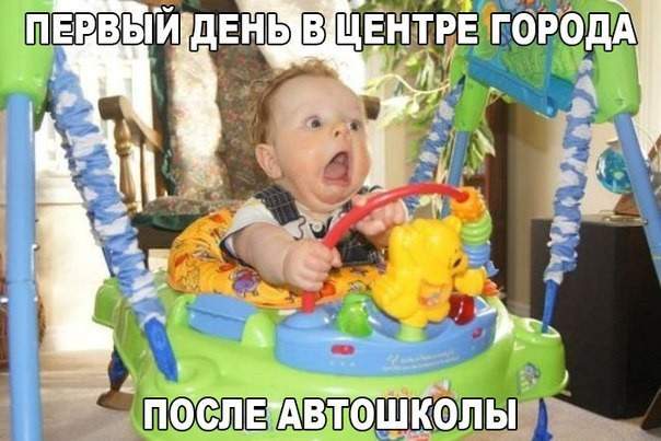 Кудабля по встречке!