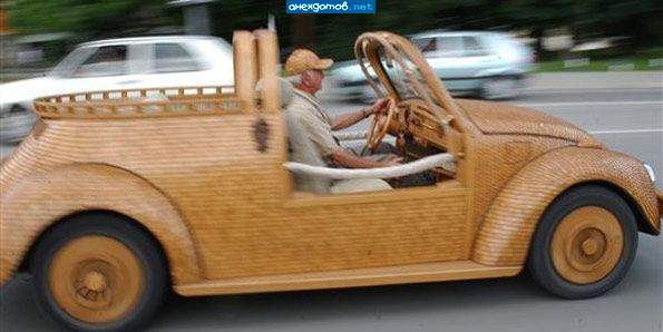 Автокорзина