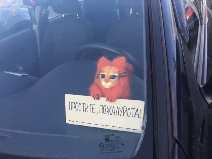 Ирония.