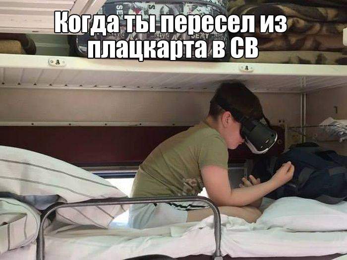 Руссо туристо облико морале начинают отпуск прямо на вокзале...