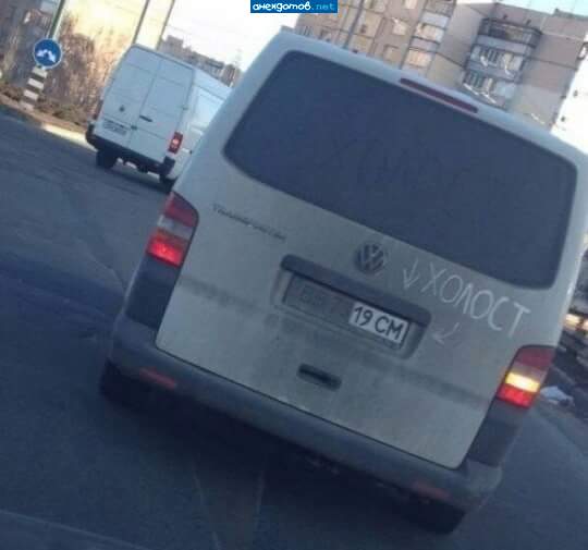 Это - диаметр