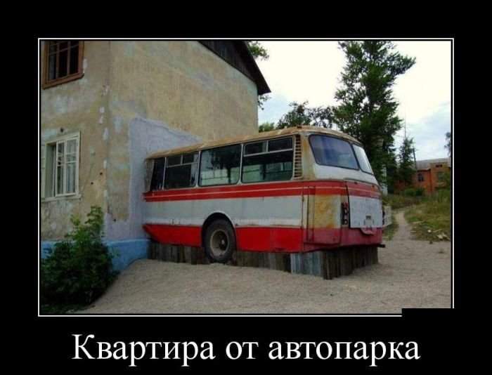 Что-то я никак въехать не могу...
