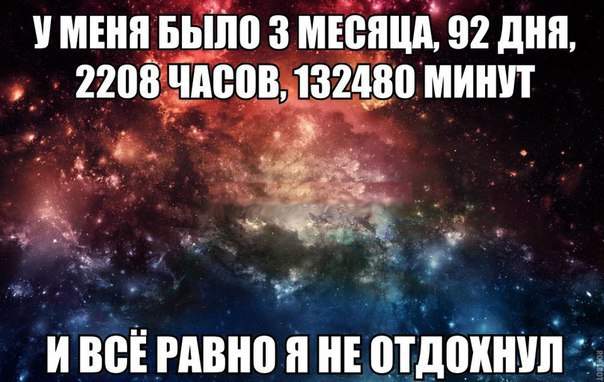 Все краски звездного неба...