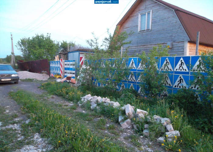 Боже! Дай мне знак!