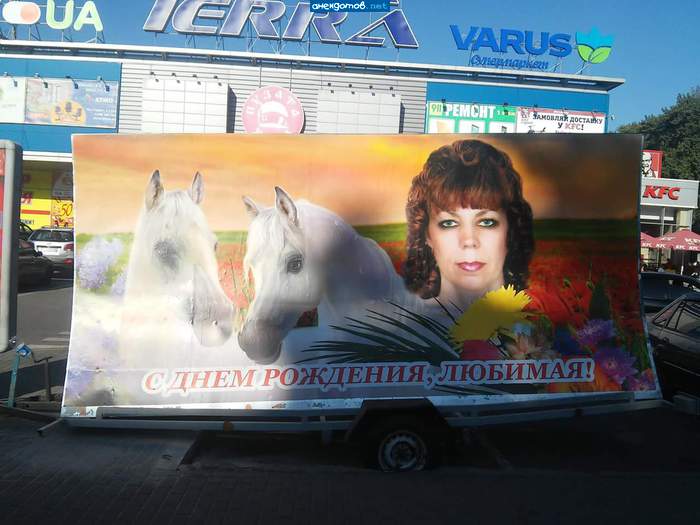 а пристяжная в тройке не в настроении