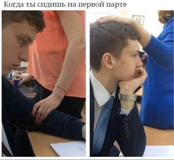 Пошел по рукам.....