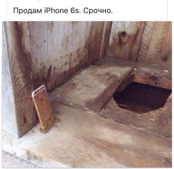 Вот так обосрали шестой айфон