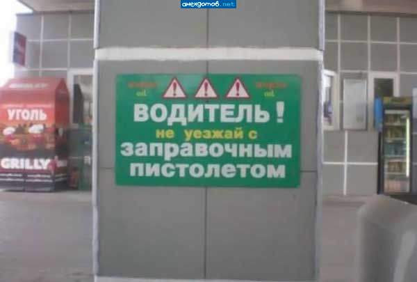 бери сразу пулемет!