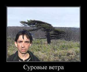 В левое ухо вдуло, в правое выдуло