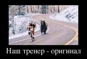 так рождаются чемпионы
