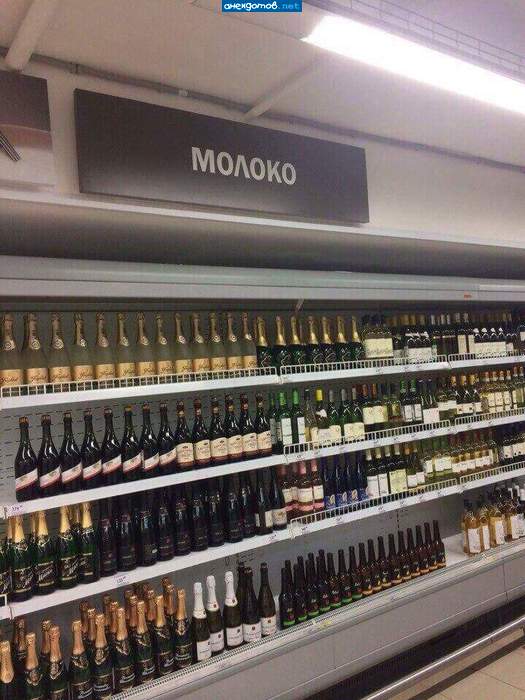 Молоко вдвойне вкусней, если это пиво