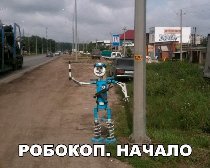 Никогда не видел таких худых гаишников...