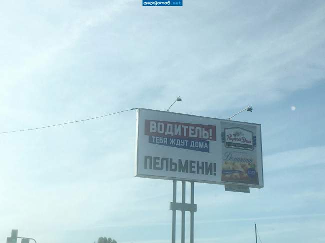 С вопросительным знаком эффект рекламы был бы круче