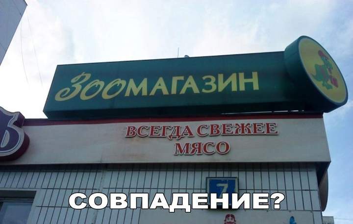 И рыба.