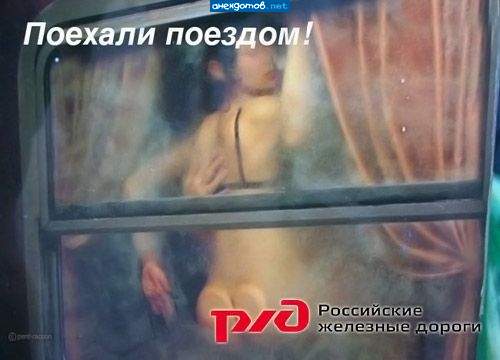 Кадр из адмирала, кторый вырезали