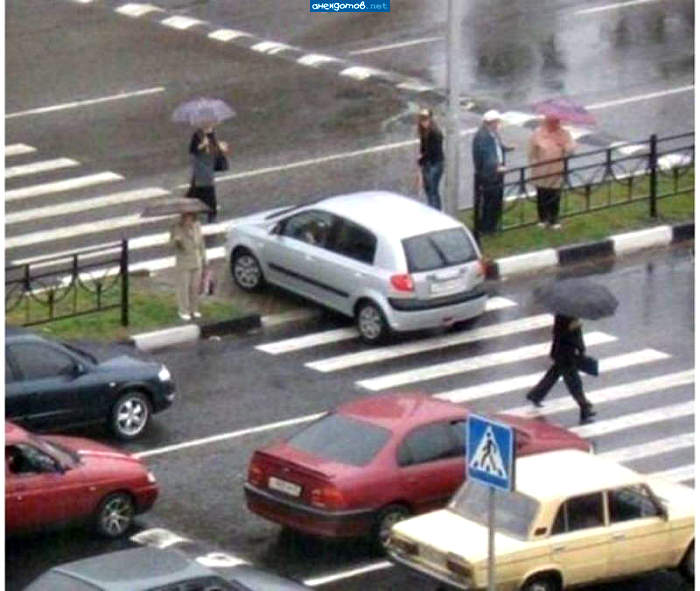 Я всегда здесь ходила! Машину купила и что теперь привычки менять?