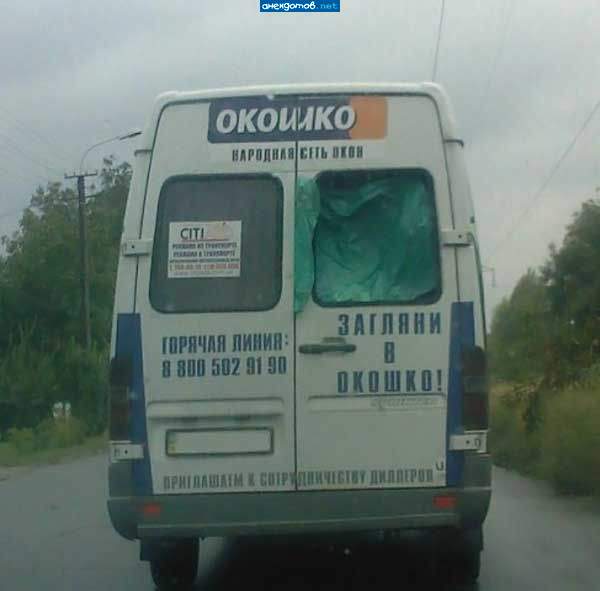 кто - то уже заглянул