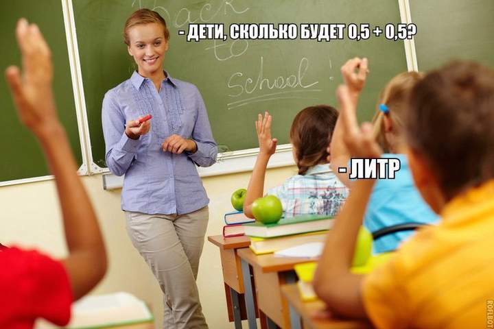 Да она из без литра весьма хороша