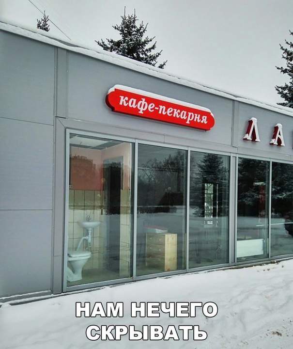 кафе-пекарня... наверное вкусно готовят....