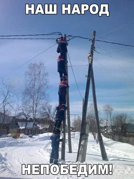 Мастерство не пропить!!! А вот лестницу запросто!!!