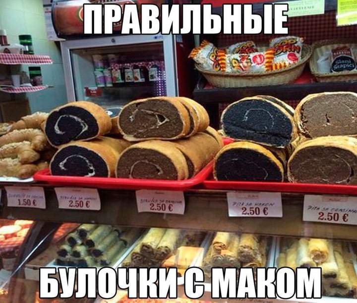 Наркотик для сладкоежек.