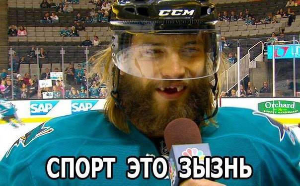 Тлус не иглает в хоккей!