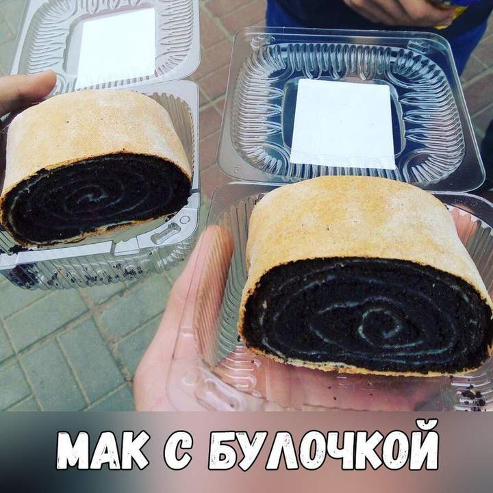 ГосНаркоКонтроль негодует!