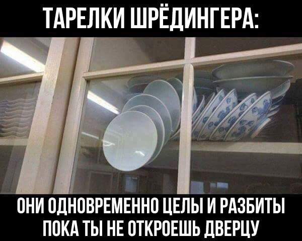Нет, не спасти..
