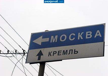 Таксисит: Вам к людям или к небожителям?