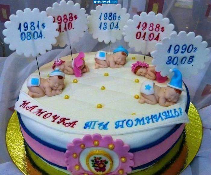 Мамочка помнит, что тогда памперсов не было.
