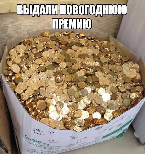 Заплатил налог и сплю спокойной,считайте гады...
