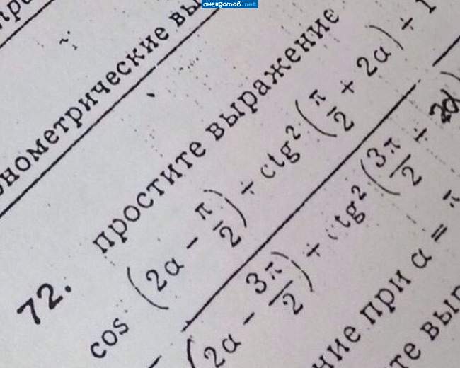 Не прощу!