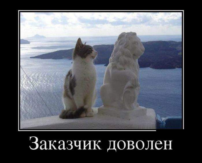 Лев и Лёвушка