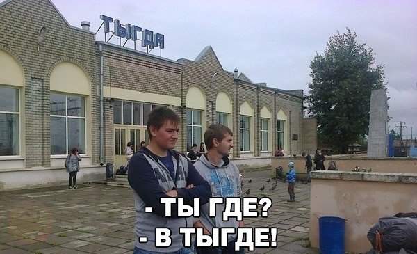 - Наш ответ Караганде!