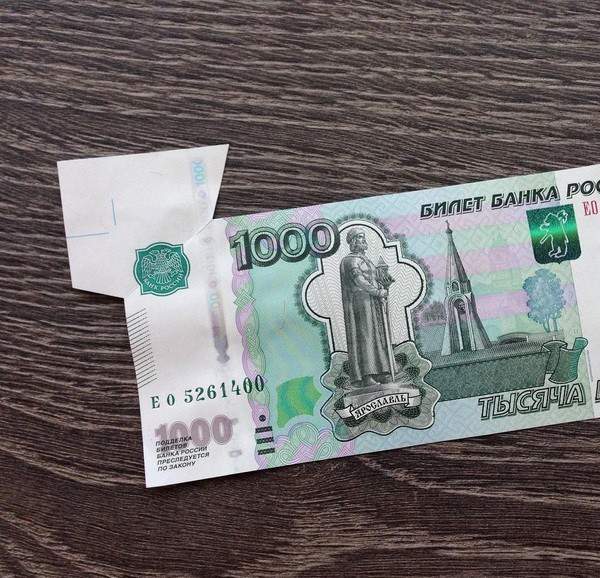 Это купюра для программистов -1024 рубля.