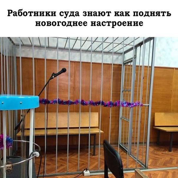 С Новым годом лет 7