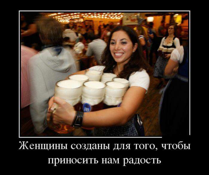 Женщина приносит радость дважды - когда приходит и когда уходит...