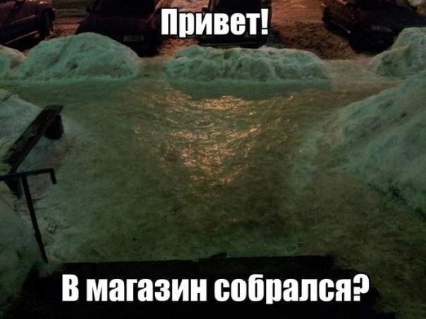 ну катись:)))