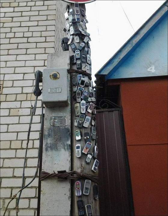 Позвони мне, позвони!