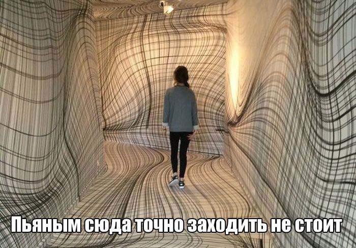 пространственно-временной континуум