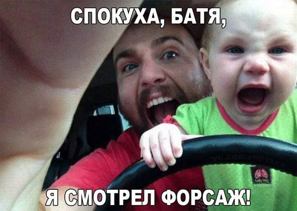 Бонзаааааааай!!!!!