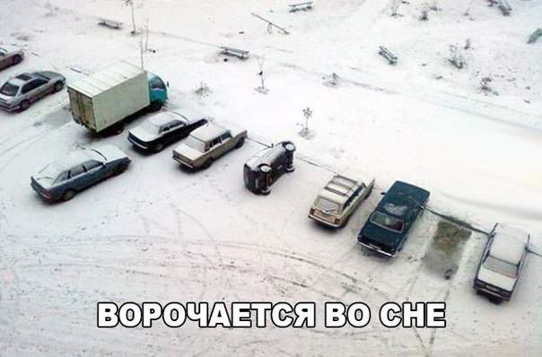 А она любила спать на боку...