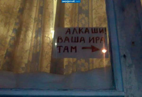 Только это не эпизод....Это монументальная настенная живопись.