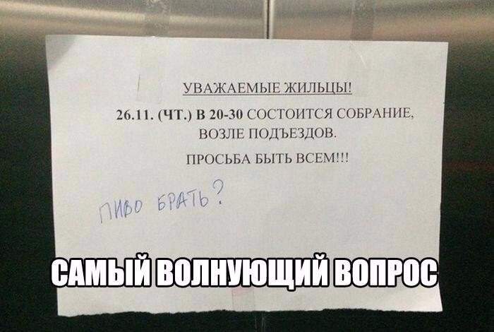 На дату посмотрите. Какое пиво? Водка!!!