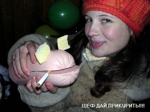 На вид импатичная, но дура дурой