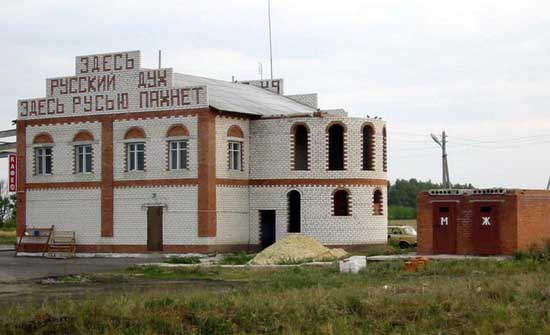 мы построили новый М / Ж
